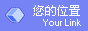 點(diǎn)擊申請