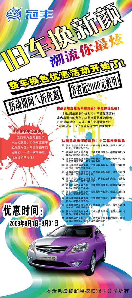 點擊瀏覽下一頁