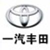 東莞市安信豐田汽車銷售服務有限公司　0769-81870333　東莞大嶺山連平連平公交站牌旁