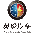 東莞市興隆汽車貿易有限公司 