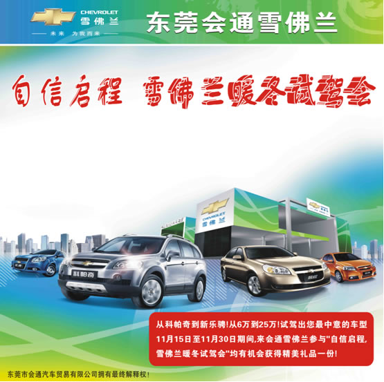 點擊瀏覽下一頁