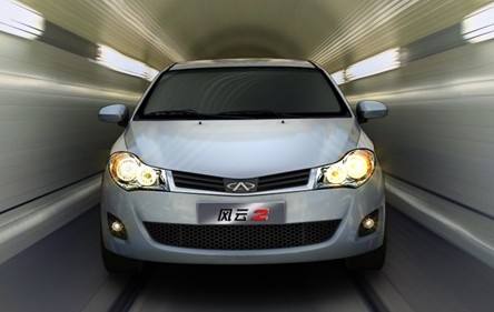 奇瑞 風云2三廂 1.5—MT 豪華型 2010款
